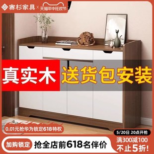 速发鞋柜家用大口入户室内收关柜门容量玄纳实木色送货包安装多层