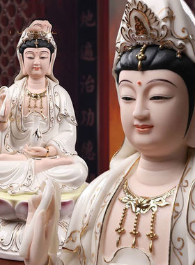 速发厂海陶语阁菩瓷摆饰用坐莲南家观世音平安12吋净瓶观音水