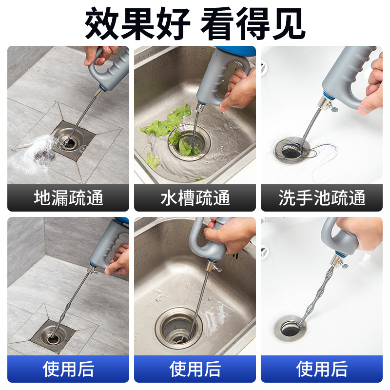 速发通下水道的疏通神器马桶疏通器厕所堵塞管道工具厨房地漏通渠