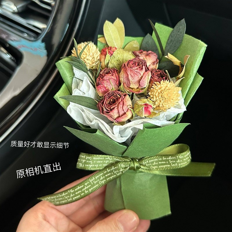 速发车载干 干燥花出风口轻奢香薰网红小花束高端摆件手工高档is