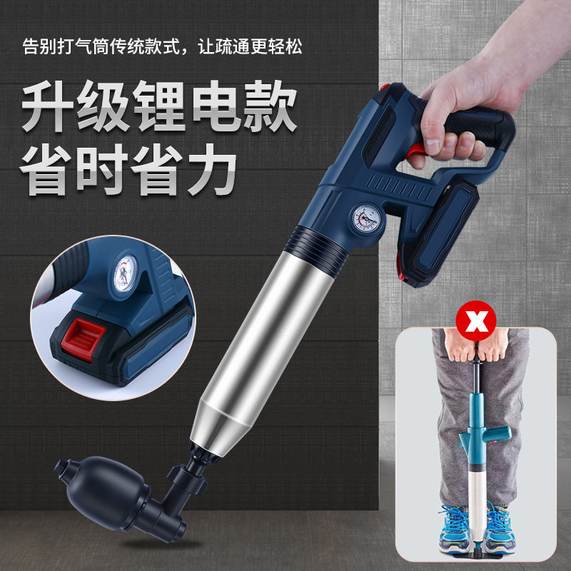 速发专业通下水道一炮桶马通能用动疏通机神器管道厕所堵塞专电工