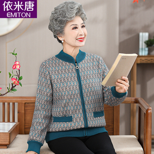 速发老年人外套秋冬奶妈装毛衣加绒加厚老妈太老人衣服老年奶太冬