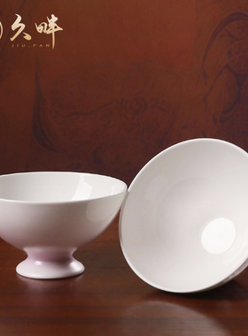 速发供斋上供小碗陶瓷佛天供水七宝八供佛前贡碗八吉祥佛具