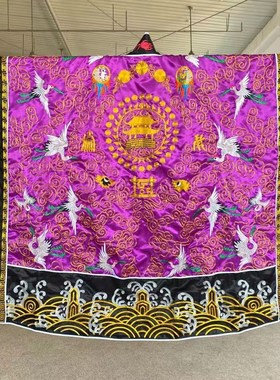 速发道家男通鹤紫色仙用衣百鹤法衣降衣金丝鹤高功法袍