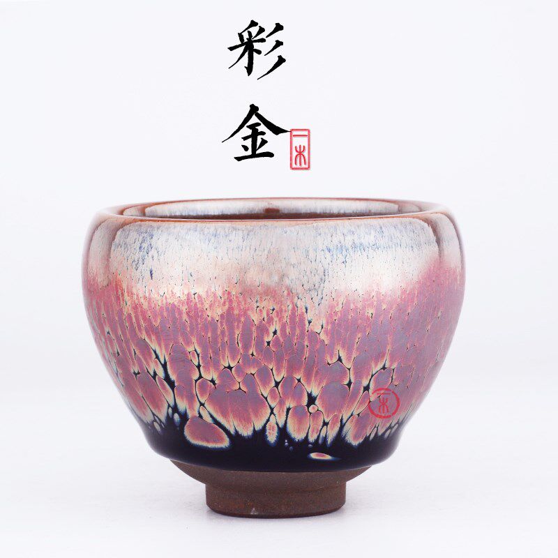 速发dm变建建窑建盏茶杯主人杯单杯油滴鹧鸪斑茶盏七彩曜@天目盏
