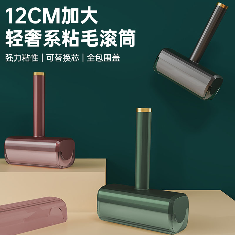 速发滚筒可用家撕式粘神器滚粘头发毛器刷毛刷衣服粘尘黏灰尘替换