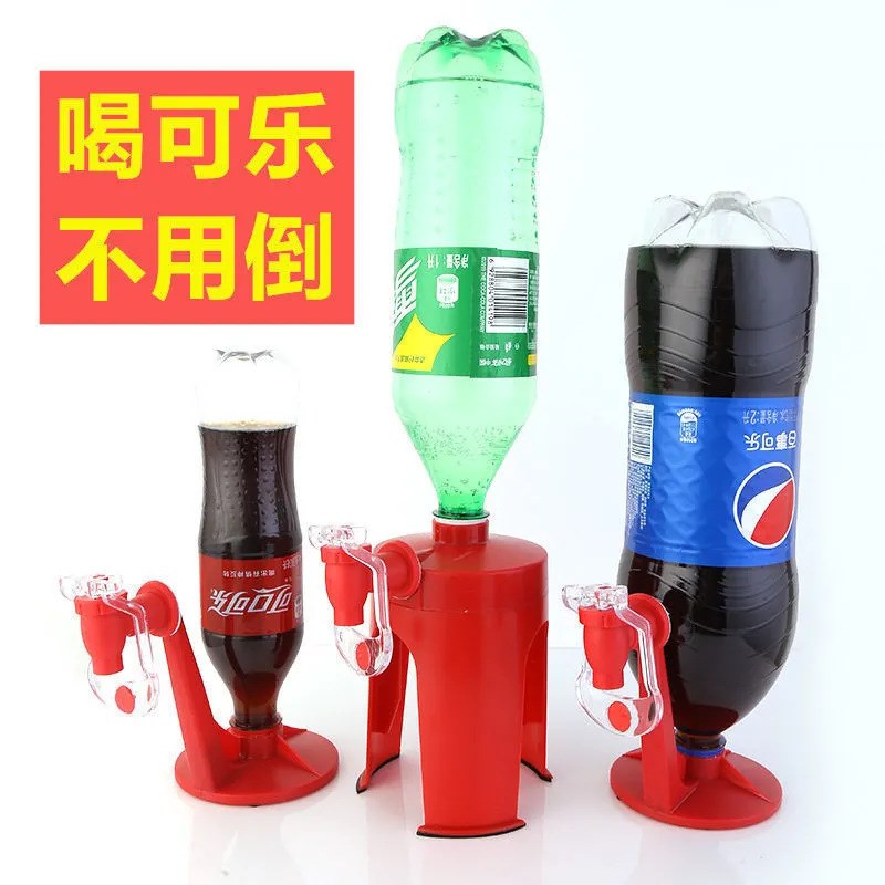 速发雪碧可器开关饮用饮乐料倒置饮用器抽水器倒汽水饮水机创意可