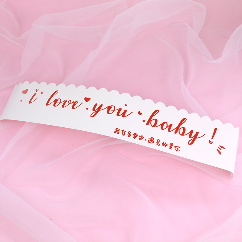 速发七夕情人件蛋糕装饰插vlo节e亚克力爱心插牌浪漫情人蛋糕围边