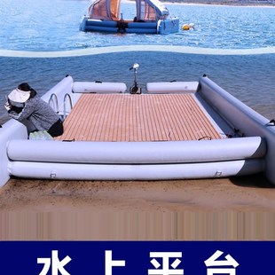 速发水上瑜伽漂浮平台户外帐篷钓鱼浮台路亚船台撒外机潜水平配船