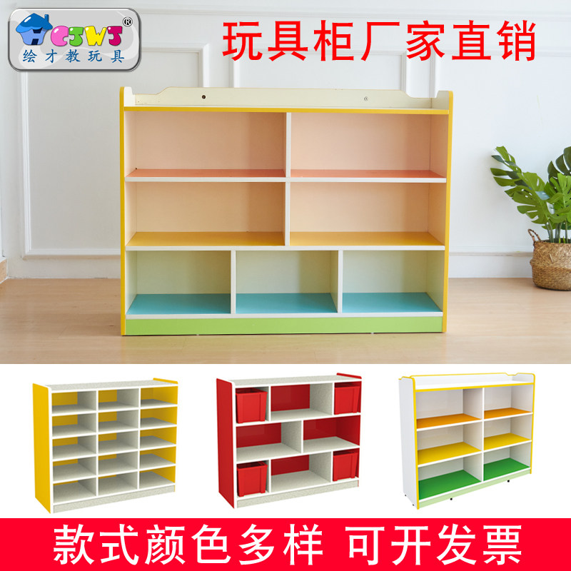 速发幼儿园儿童活动区角组合柜木玩具柜区域书包柜收纳储物柜多功