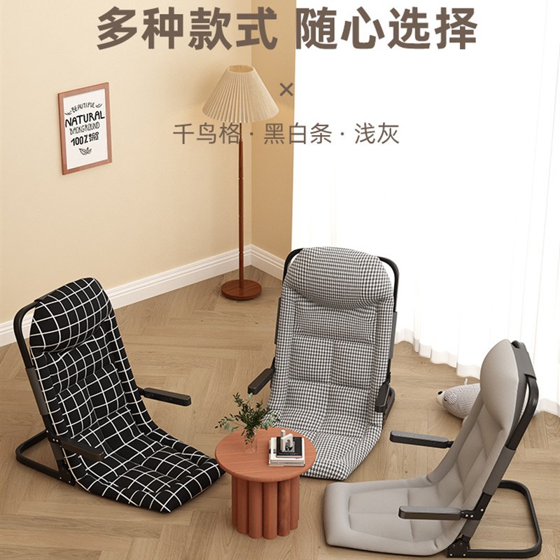 速发S*床上靠榻椅卧室懒宿椅学生人舍床上电脑椅休闲靠背榻背折叠