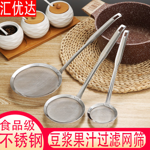 速发奶房店浆漏过滤网家用厨茶商用火锅漏勺豆网果汁超密超细隔油