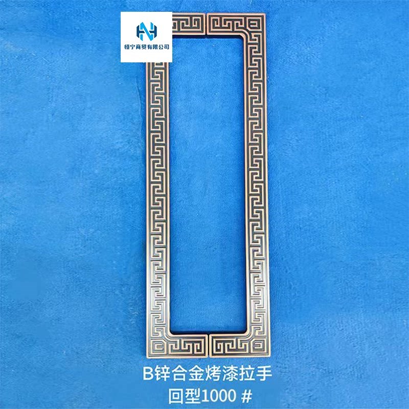 速发新中式吉祥如意方框大门拉手仿古铜回纹铁拉手铁门户外门门把