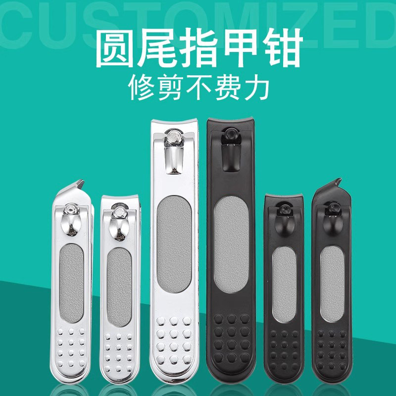 速发带指指甲剪指甲刀家用大小号平斜口指钳甲修脚挫甲专用剪指甲