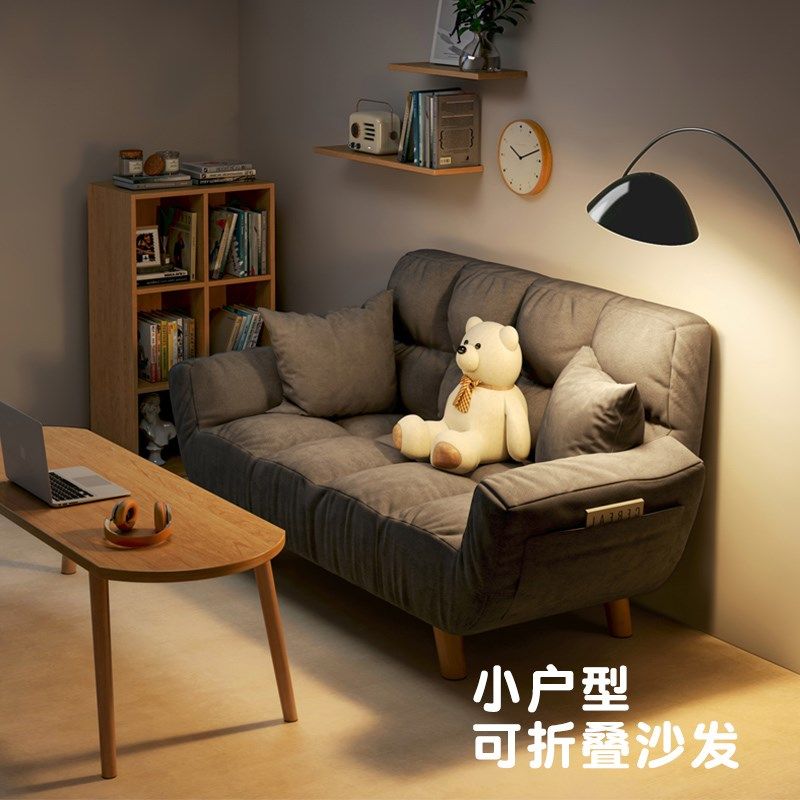 速发懒人简发小户双卧室单人型人沙发房家用经济型沙易公寓小沙发