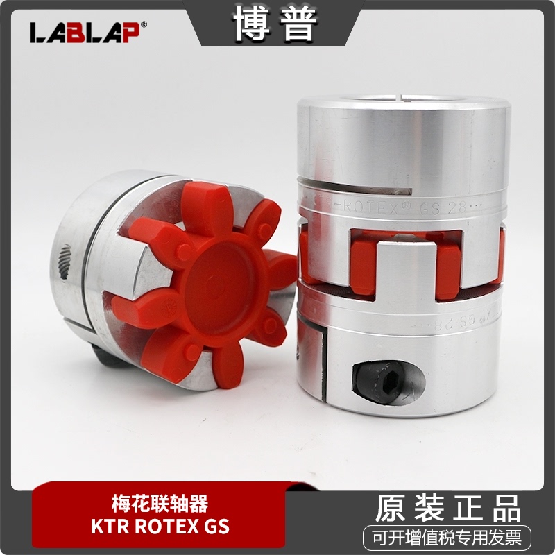 速发R ROTEX GS星形梅花联轴服弹进缓冲伺节步性导轨丝杠联轴器