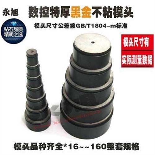 速发数烫真实全套规格不粘模头热熔器热塑机据头熔摸头