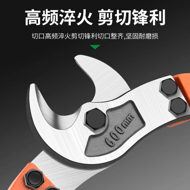 速发电缆剪刀剪线钳断线器电线手动剪电缆钳电线神器月牙快剪线缆