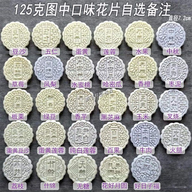 速发手压式月饼模具套装50克75克100克12蓉克豆字带沙伍仁莲5花好