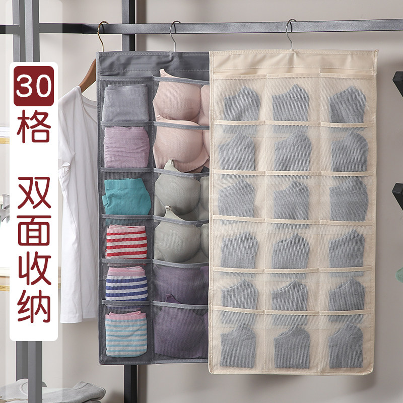 速发双面内衣内裤收家挂袋纳用袜橱衣子整理神器衣柜墙挂式文胸防