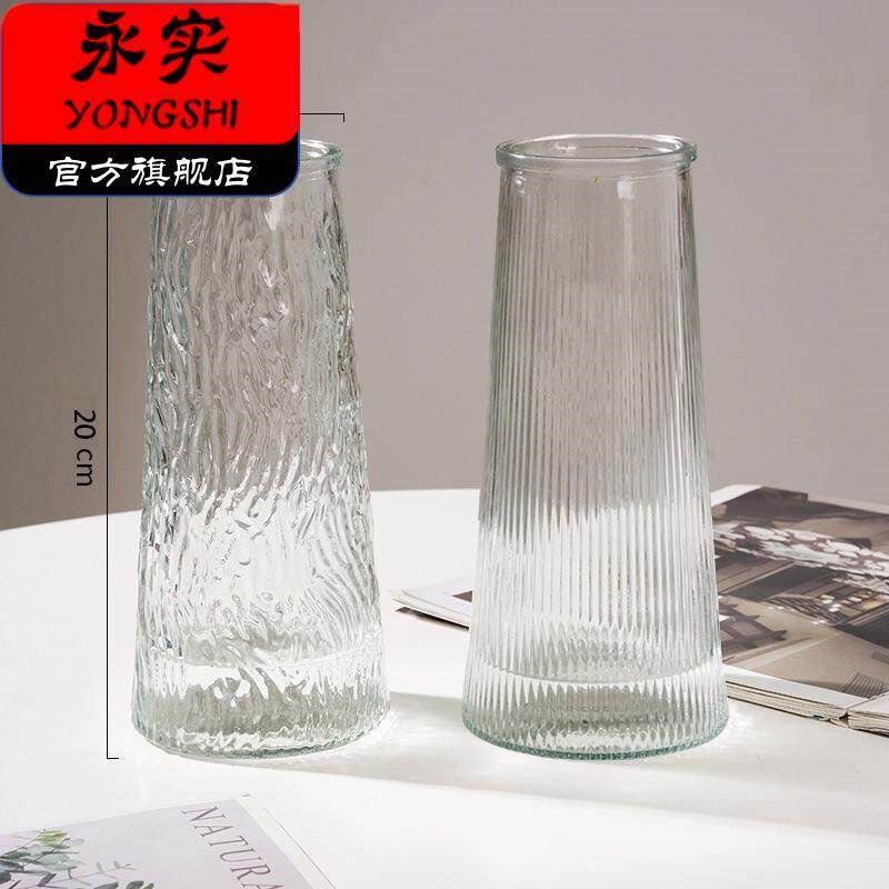 速发玻璃花瓶摆件客厅现代简约is风插花高富贵竹透明水培大花瓶