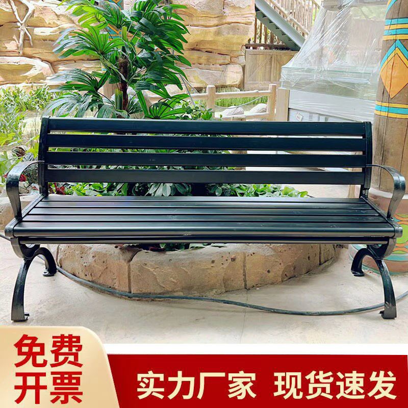 速发户外公园椅长椅室外长坐凳铸铁艺实木塑木带靠背长条凳子特价
