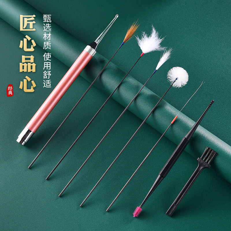速发采耳打具套装掏耳朵鹅毛棒专业踩耳耳器工耳朵毛毛挖掏勺清洁
