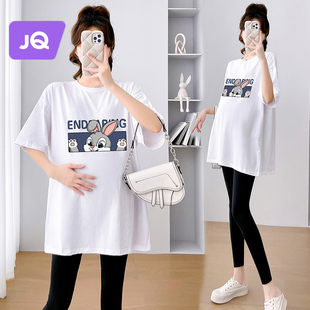 速发孕妇装可爱兔子上衣宽松t恤遮屁股套装2棉夏季20纯新款