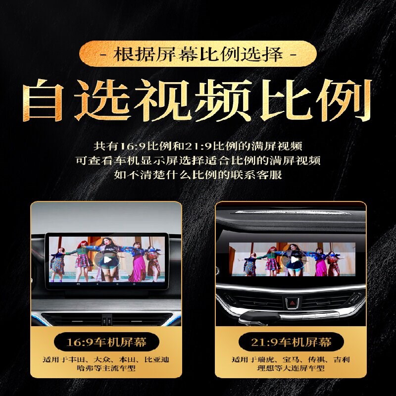速发汽车载全2025流行热歌mv带dj无损高质超清mp4歌曲