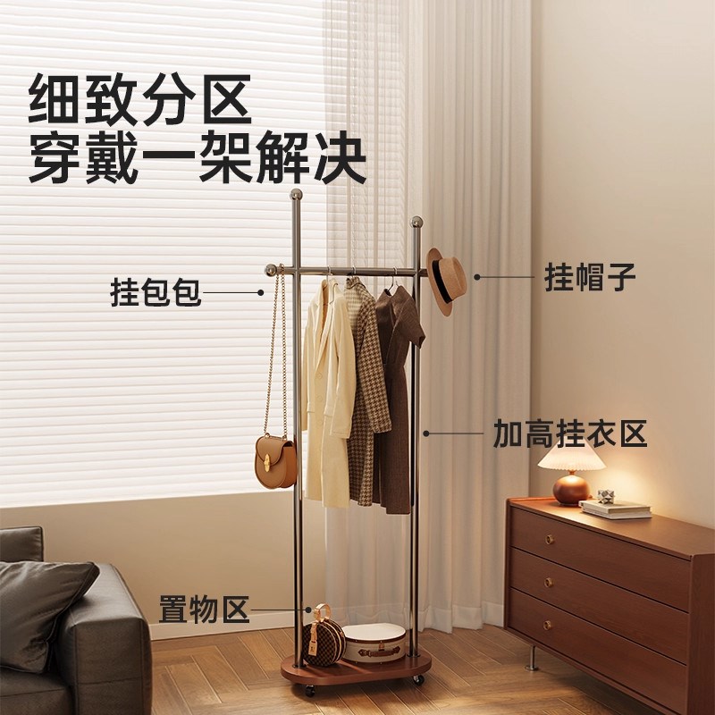 速发金属衣帽架挂衣架落地卧室房间小型立式床头可移动置物架置衣