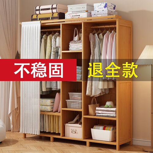 速发衣新卧室家用简易组装挂用柜款202爆款衣橱落地房衣柜置物架