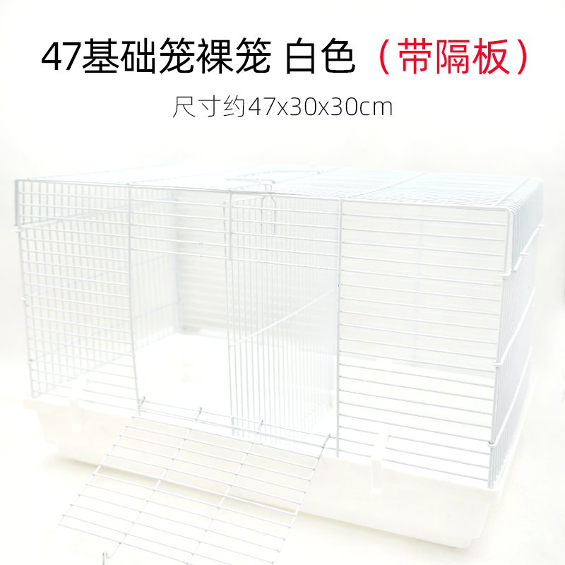 速发仓鼠窝睡鼠金丝熊笼子原木防啃咬白色透明苍鼠超大别墅豪华笼