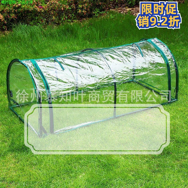 速发植物防晒网支架防雨防晒棚植物棚多肉植物前开遮棚暖房花房外