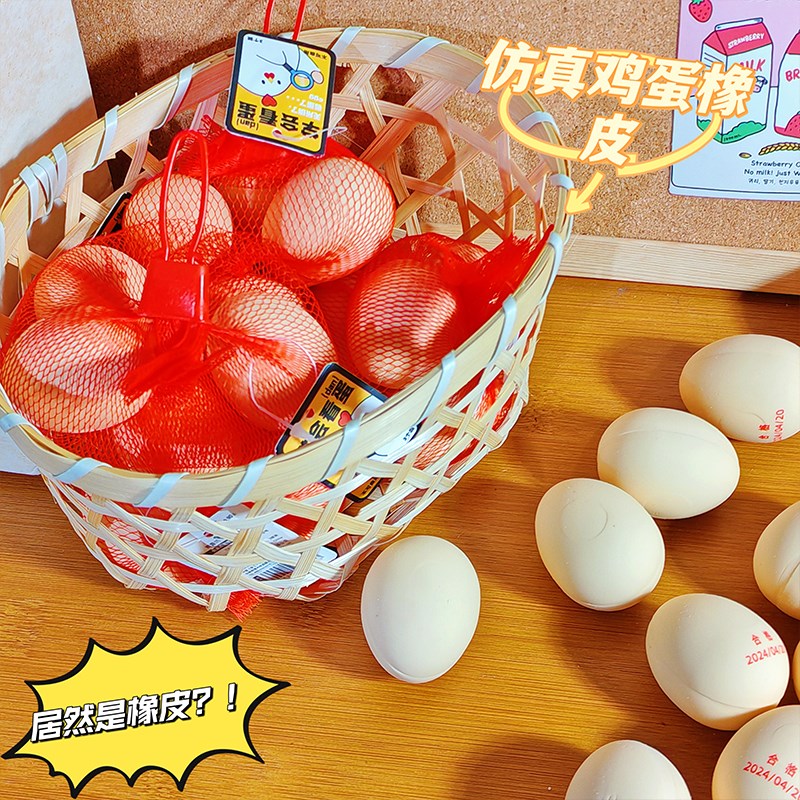 速发鸡蛋擦小学生无屑超意净可干创爱象皮