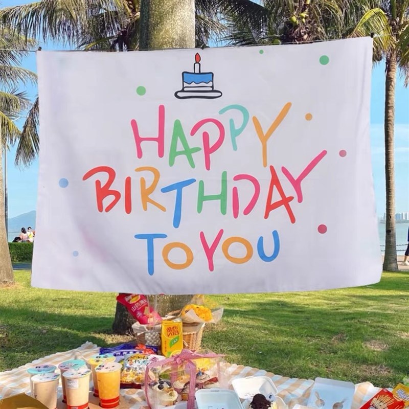 速发主照生日背景布挂布儿童宝宝周男岁孩派对装饰布置拍题道具