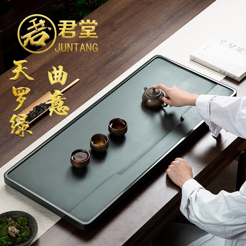 速发君堂天罗绿石茶盘家用简约整块石头高档轻奢中式现代茶托茶台