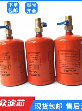 速发AO-01 -01 A空-0 YTF高压压缩X气精密滤芯