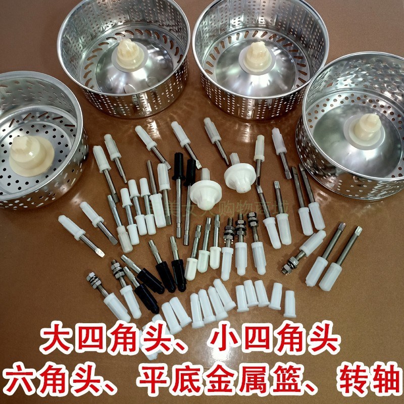 速发可批家金陶瓷池配件旋拖转把桶不锈钢用属篮配件脱水篮甩水篮