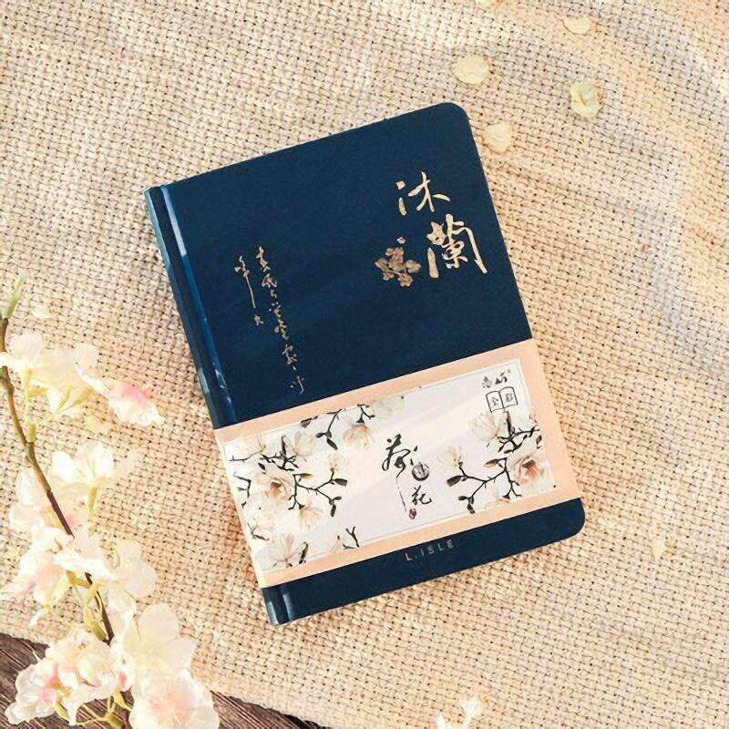 速发摘抄本高颜值古诗集空白本小学生四年级复古中国风抄写
