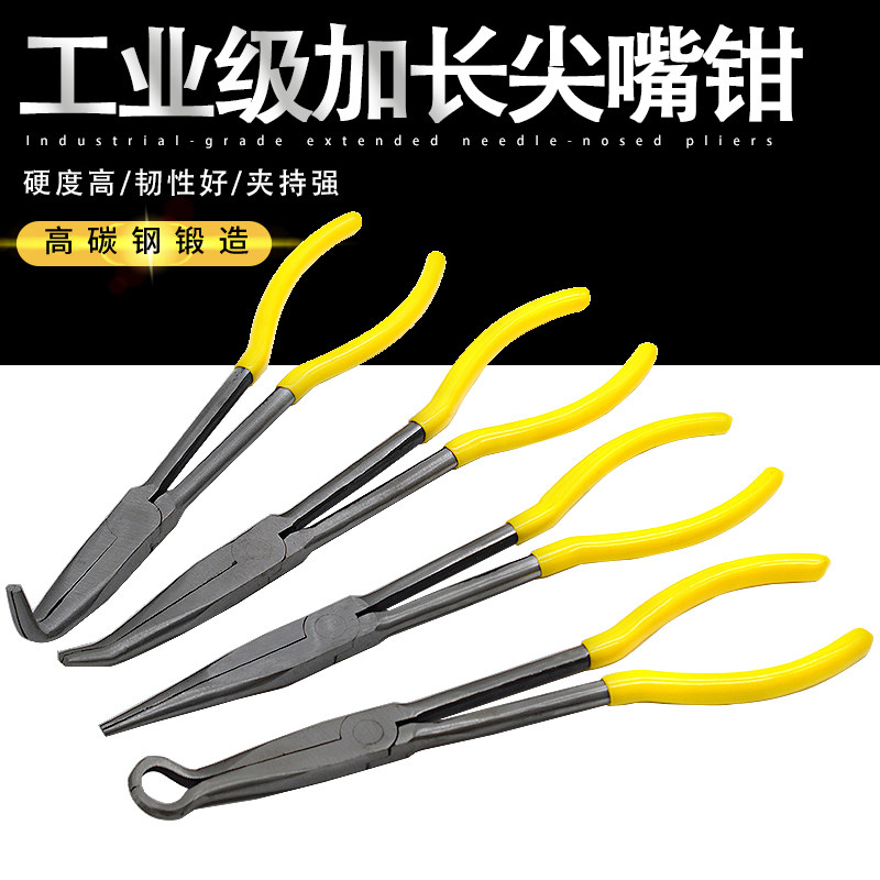 速发妙威加长尖嘴钳子11/16寸超长特长型长嘴弯头O型45度0度角度