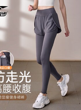 速发悦士假两件瑜伽裤步速干凉感健身裤高步运动裤跑腰紧身裤健身