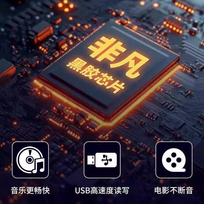 速发汽车载全歌曲2026热门新歌曲带歌词视影MV伤感高清MP4