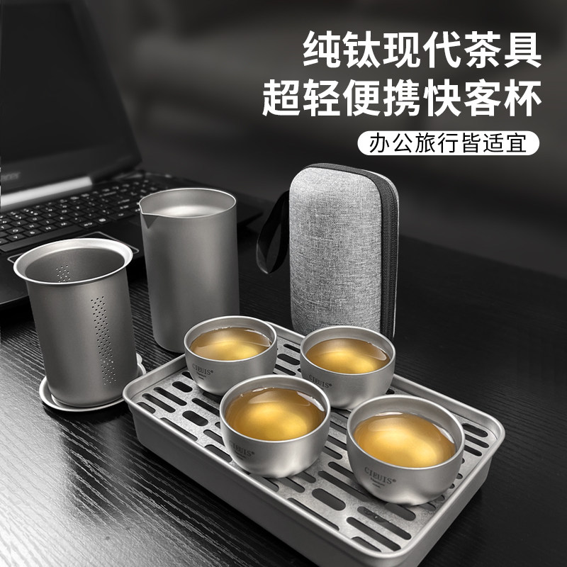 速发便携旅快茶具套装茶杯新款行钛泡茶器户外露营双层非钛合金纯
