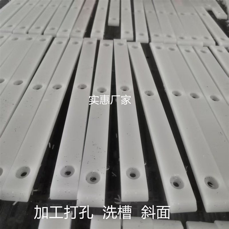 速发白色耐磨尼龙长条 聚乙烯PE塑料方条 导轨指向条 硬塑料托条图片