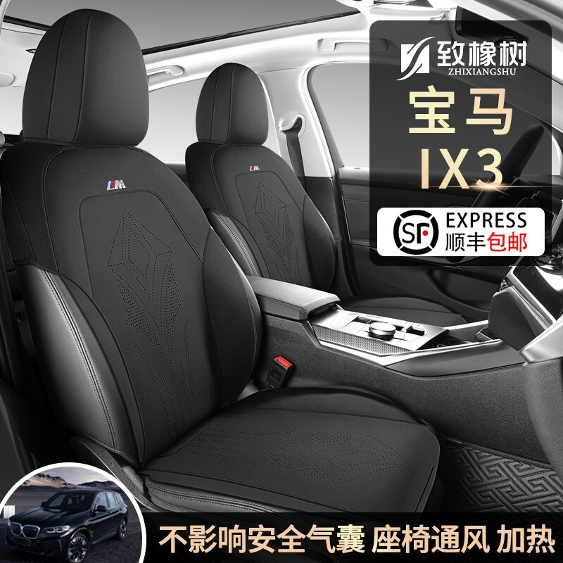 速发BMW LX专用汽车座套 四季通用翻毛皮座套 北欧绿PU汽车座垫