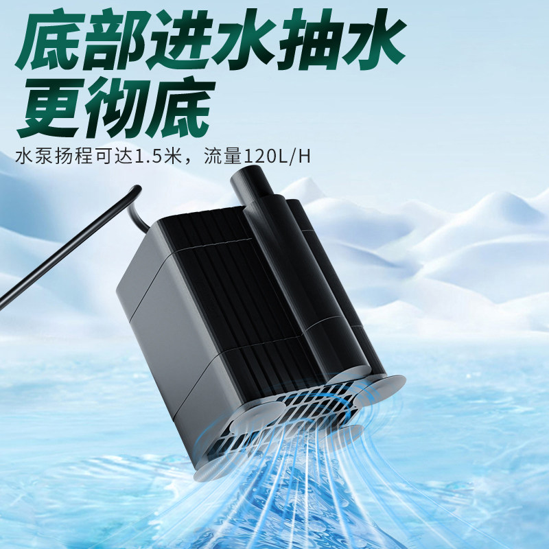速发泵V水自小型鱼缸静音底吸抽水泵吸5潜水循环冷却植物水培