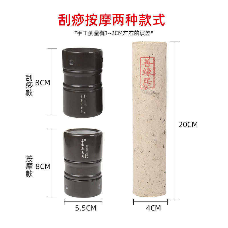 速发砭石雷灸仪桃花灸部灸具面部艾脸罐温灸器温火灸筒加粗艾条