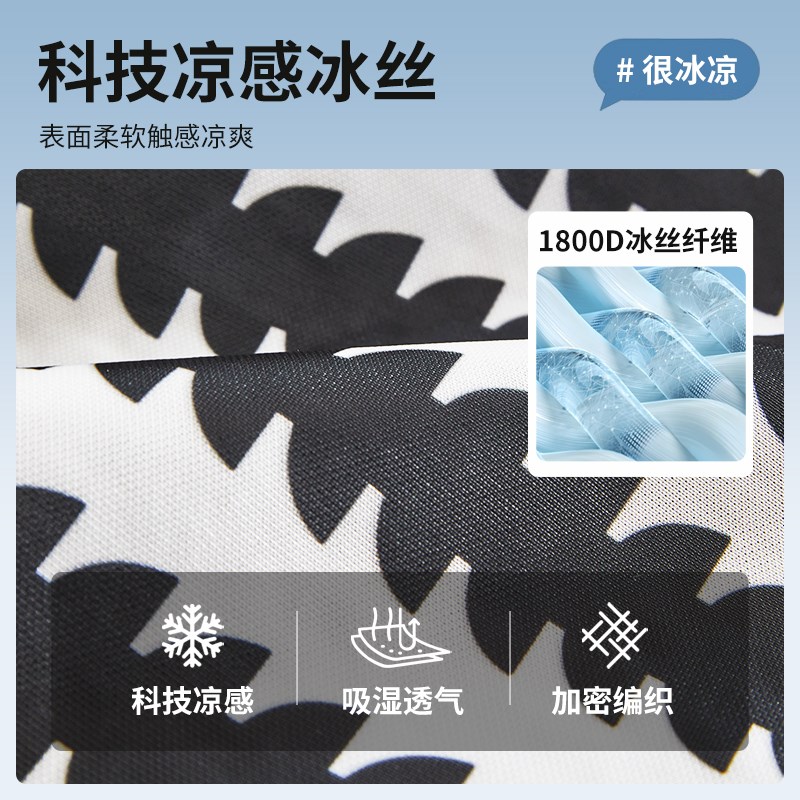 速发沙发垫夏季凉席轻奢高级感防滑皮沙发罩子套新款2024四季通用