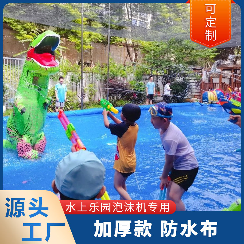 速发油布防水布帆布苫布防雨布水池鱼池幼儿园户外玩水篷布专用防