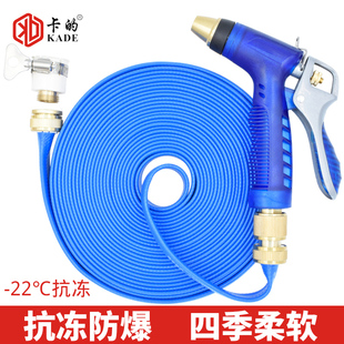速发高压洗花水冻喷头家用水管刷车四分抗枪水带软管浇车工具
